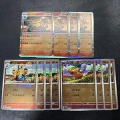 エンブオー ポカブ チャオブー 各4枚セット モンスターボールミラー モンボのサムネイル