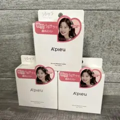 A'pieu Skincare WaterlockCushionNo.23 3個のサムネイル