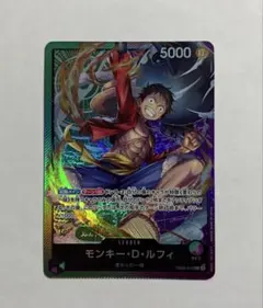 ワンピースカード モンキー・D・ルフィ リーダーパラレル サウンド