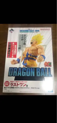 一番くじ ドラゴンボール 40th ラストワン賞 超サイヤ人孫悟空