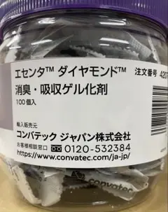【新品未開封】エセンタ ダイヤモンド 消臭・吸収ゲル化剤 100個入×1缶のサムネイル