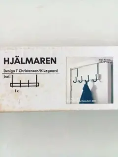 IKEA イケア MORSNING モルスニング ポールハンガー ハンガーラック