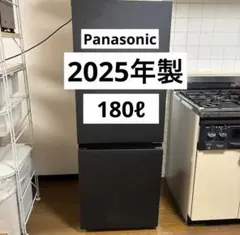 2026年最新】Panasonic 冷蔵庫・冷凍庫の人気アイテム - メルカリ