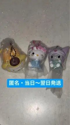 サンリオキャラクターズGRWMマスコットチャーム クロミ ポムポムプリン キティ