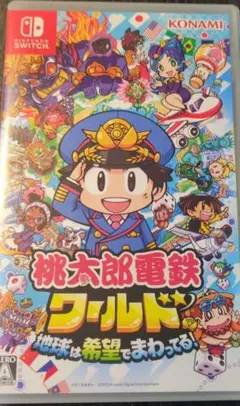 Nintendo Switch 桃太郎電鉄ワールド ～地球は希望でまわってる!～