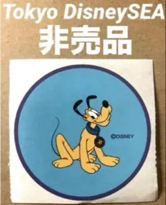 【レア】非売品 ディズニーシー TDS プルート新品 ステッカー 匿名配送