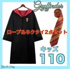 2026年最新】スタジオツアー東京 ネクタイの人気アイテム - メルカリ