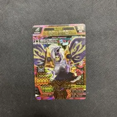 グレートアニマルカイザー