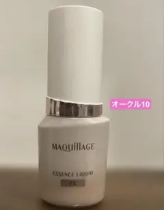MAQuillAGE エッセンスリキッド EX オークル 10 24ml