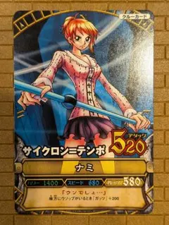 ワンピース カードゲーム ナミ RG-C11 旧裏ハイパーバトル - メルカリ