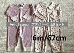 プチバトー　ロンパース2着セット