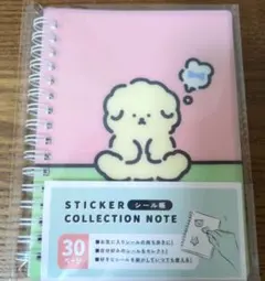 Item thumbnail for item cfe5f7dc-5ae3-4124-be13-d1f2bbc2b2d5