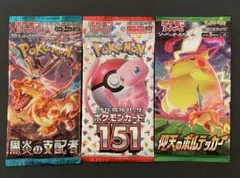 2026年最新】ポケモンカード パック 絶版の人気アイテム - メルカリ