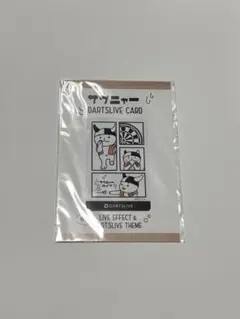 ISI PRESS vol.6 イデタツヒロ TIDE 新品未開封 - メルカリ