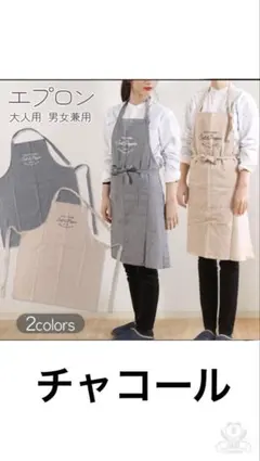 ル・クルーゼ Le creuset カフェエプロン 新品．未開封 - メルカリ