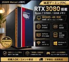 2026年最新】ryzen7 5700x マザーボードの人気アイテム - メルカリ