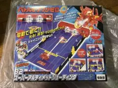 2026年最新】バトルビーダマン スーパーアルティメットシューティング