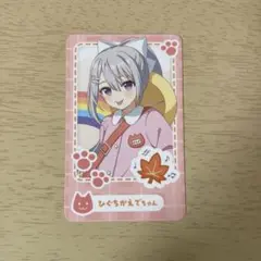 にじさんじ エイプリルフール ランダムフォト風カード 樋口楓