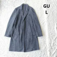 【ジーユー】GU チェスターコート　ロングコート　ダークグレーL 266906