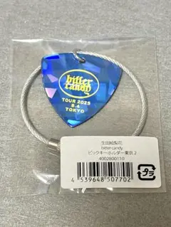 Item thumbnail for item c9b302da-9c64-46a0-ac83-e6b82249b4e5