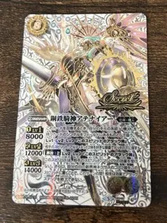 2026年最新】鋼鉄騎神アテナイアーの人気アイテム - メルカリ