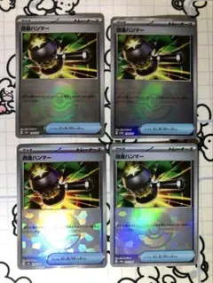 addrip様 リクエスト 2点 まとめ商品