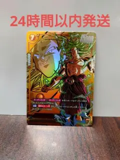 2026年最新】ブロリー パラレルの人気アイテム - メルカリ