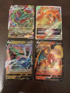 ポケモンカード　リザードン　レックウザ　ＶMAX ＶSTAR まとめ売り