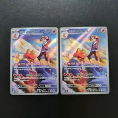 ヒビキのマグカルゴ　AR　2枚セット　メガドリーム