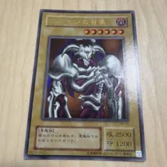 遊戯王 デーモンの召喚RB-03 ウルトラレア - メルカリ