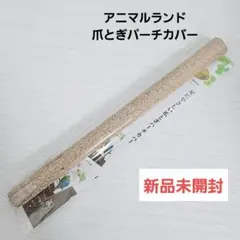 Item thumbnail for item b0da9021-9fb6-415b-8ba8-e46848d84013