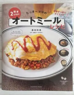 Item thumbnail for item b32bde41-ac7a-41da-a57d-a4cbd0116969