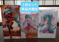 初音ミク　フィギュア　セット　コスモス　ぬーどるストッパー　ラズベリー　他