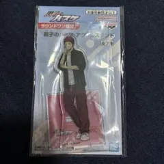 ラウンドワン限定 黒子のバスケ アクリルスタンド 赤司征十郎