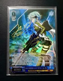ヴァイスシュヴァルツ NIKKE 勝利の女神 ヘルム:アクアマリン sp