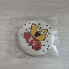 あずき様 リクエスト 2点 まとめ商品