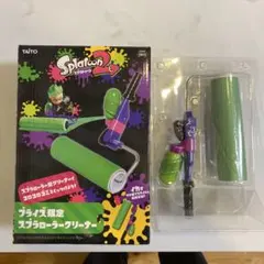 Splatoon 2 スプラローラークリーナー