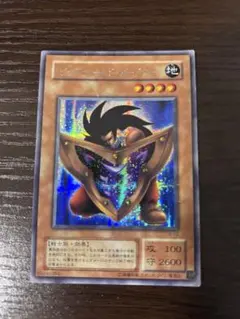 遊戯王 ビッグ・シールド・ガードナー レリーフ - メルカリ