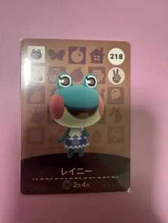どうぶつの森　amiiboカード　レイニー