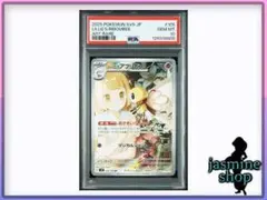 オマケ様 リクエスト 9点 まとめ商品