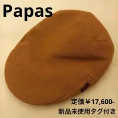 2025年最新】PAPAS 帽子の人気アイテム - メルカリ