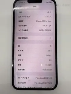 Apple iPhone 13 Pro Max 512GB