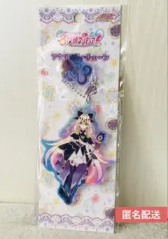 【プリティストア限定】名探偵プリキュア キュアアルカナ・シャドウ アクキー