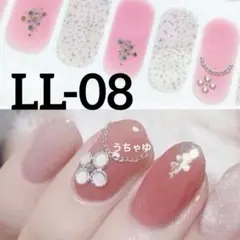 再入荷予定♡高品質♡ジェルネイルシールハンド　 C-218✿︎ラメフレンチ薄ピンク 高品質♡ジェルネイルシール ハンド C-218 ✿︎ ラメフレンチ薄ピンク