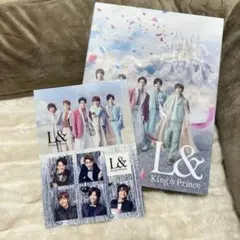 L& King & Prince フォトブックセット