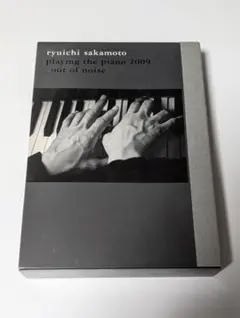 2026年最新】坂本龍一 12の人気アイテム - メルカリ