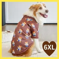 かとみや様 リクエスト 2点 まとめ商品