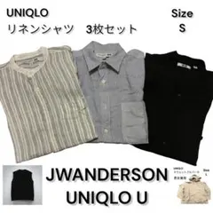 【本日限定SALE】ユニクロ リネンシャツ3枚＋パーカー＆ベスト 5点SET