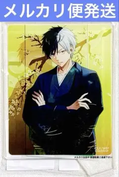 サ*ク様 WIND BREAKERウィンヒロ 桜遥 アクリルスタンド お正月 A