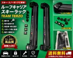 2026年最新】鍵 terzoの人気アイテム - メルカリ
